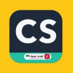 camscanner Pro