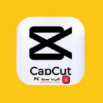 capcut apk