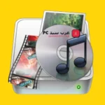 أيقونة Format Factory