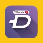 zedge apk mod